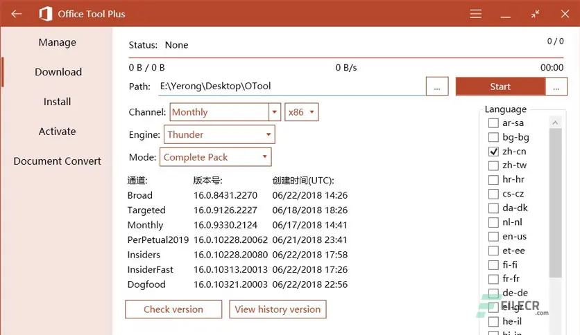 Office-Tool-Plus-Free-Download-03
